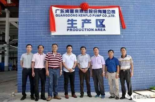 爱游戏手机版官方网站-爱游戏(中国)新厂区