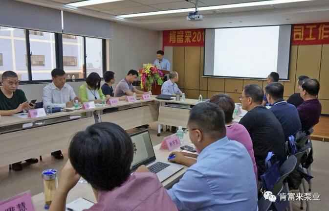 爱游戏手机版官方网站-爱游戏(中国)2018年(第16次)销售公司工作会议圆满举办