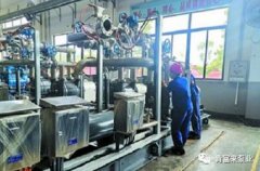 爱游戏手机版官方网站-爱游戏(中国)65年专注创新，立志做百年老店