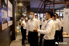 佛山市委书记鲁毅到爱游戏手机版官方网站-爱游戏(中国)调研