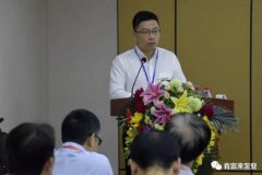 爱游戏手机版官方网站-爱游戏(中国)精益生产项目正式启动