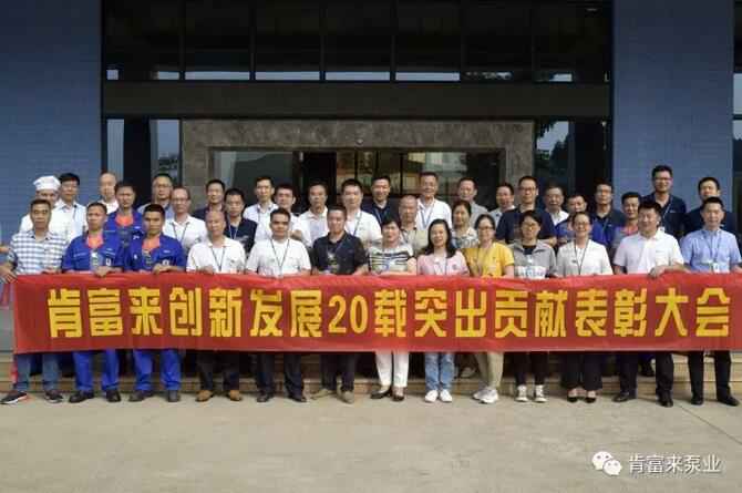 出席表彰大会爱游戏手机版官方网站-爱游戏(中国)全体人员合影留念