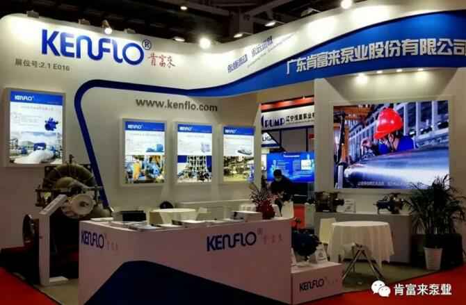 爱游戏手机版官方网站-爱游戏(中国)展台