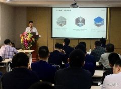 爱游戏手机版官方网站-爱游戏(中国)2020年度业务组长述职报告会圆满结束